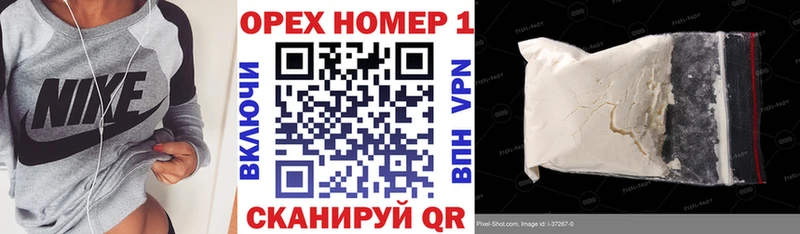 Купить наркотики сайты Саяногорск ГАШ  АМФЕТАМИН  Меф  МАРИХУАНА 