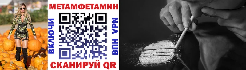 Амфетамин 98% Саяногорск
