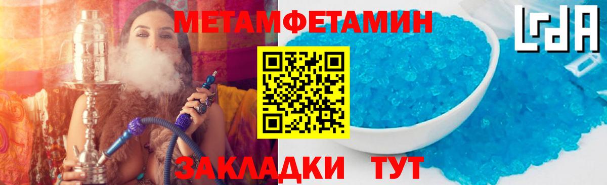 Амфетамин 98% Саяногорск