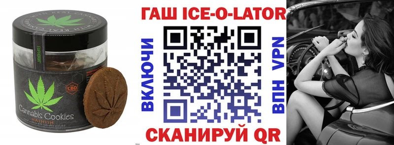 как найти закладки  Саяногорск  Печенье с ТГК конопля 