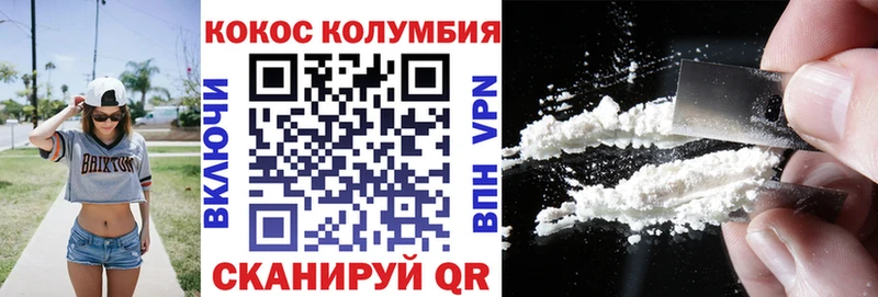 КОКАИН 98% Саяногорск