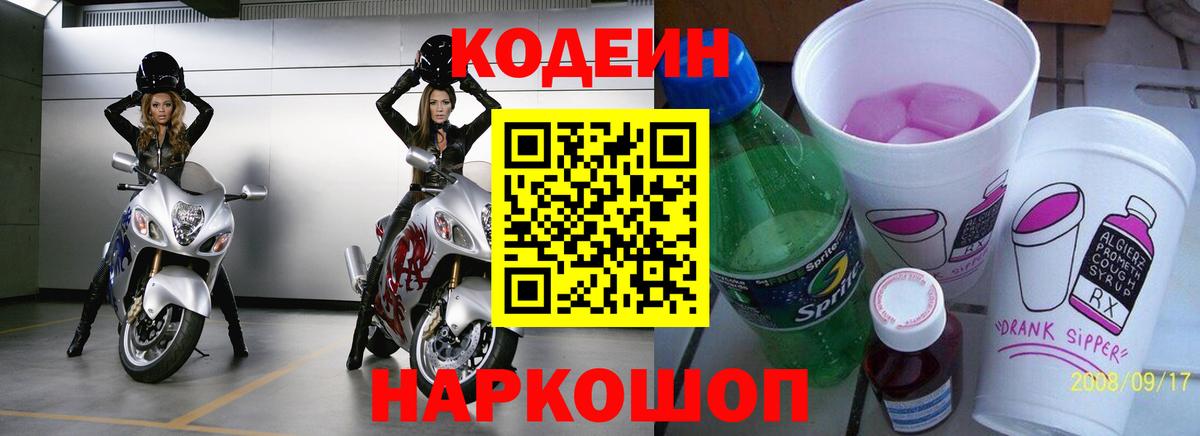 ГАШ  ЭКСТАЗИ  Меф МЯУ МЯУ кристаллы  Alpha-PVP СК кристаллы  MDMA  Вход с VPN  LSD-25  Саяногорск  Амфетамин кристаллы  Бошки Шишки 
