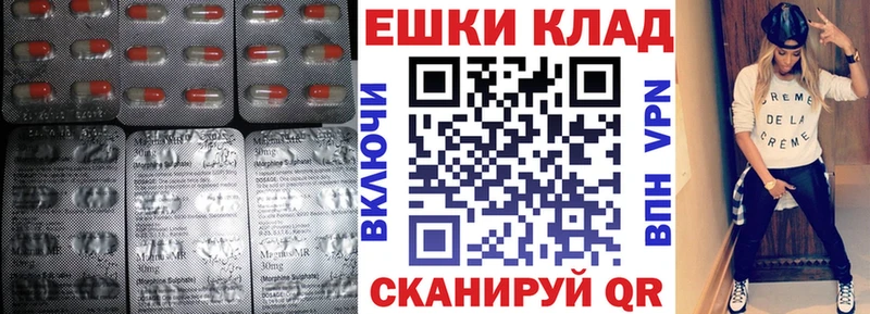 Ecstasy круглые  omg ссылка  Саяногорск 