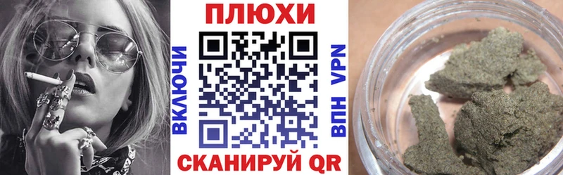 Гашиш убойный Саяногорск