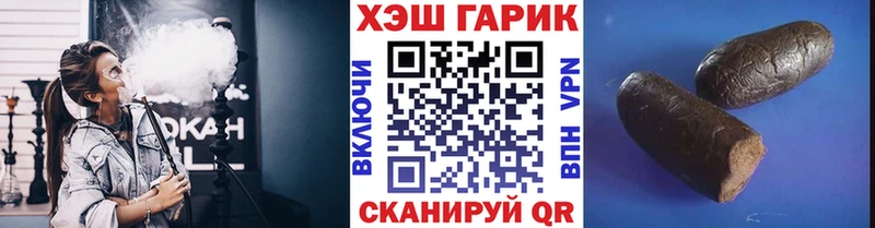 где купить   Саяногорск  ГАШИШ гашик 