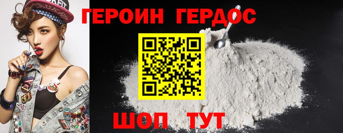 COCAIN Саяногорск