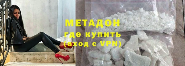 гашишное масло Беломорск