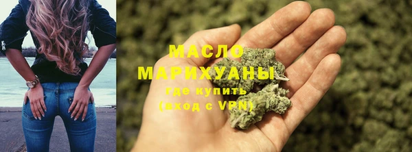 мдма Белокуриха