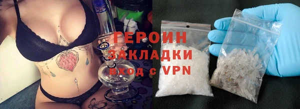 синтетический гашиш Киреевск