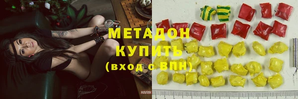 гашишное масло Беломорск