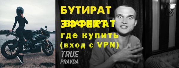 COCAINE Белоозёрский