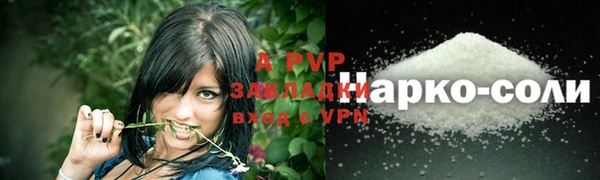COCAINE Белоозёрский