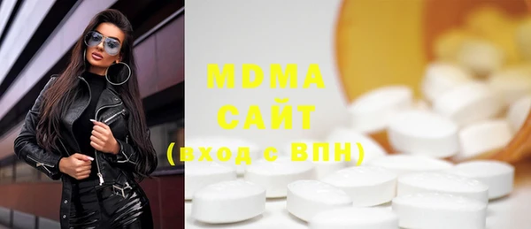 COCAINE Белоозёрский