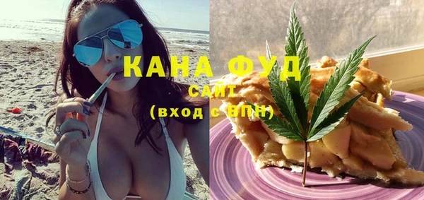 трава Кинешма
