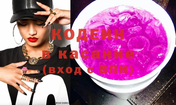 гашишное масло Беломорск