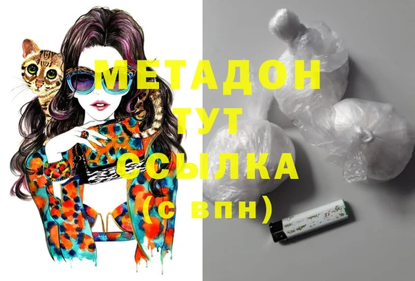 мдма Белокуриха