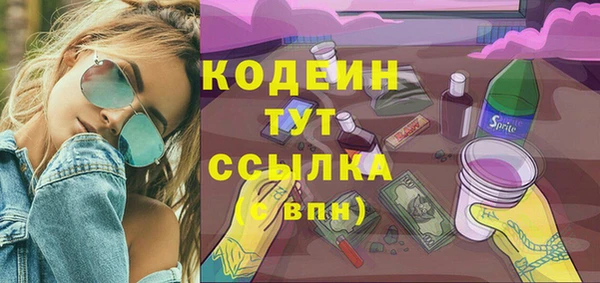 COCAINE Белоозёрский