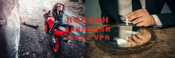 COCAINE Белоозёрский