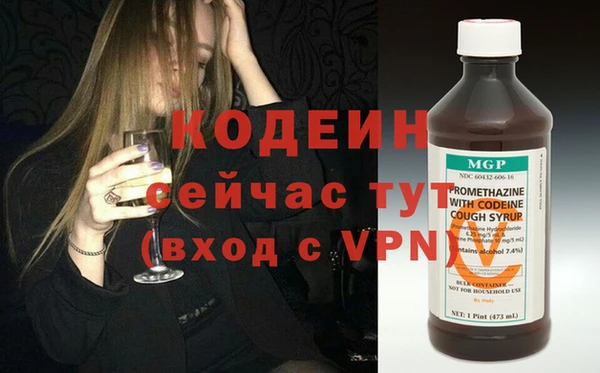 гашишное масло Беломорск