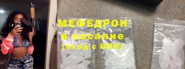 гашишное масло Беломорск