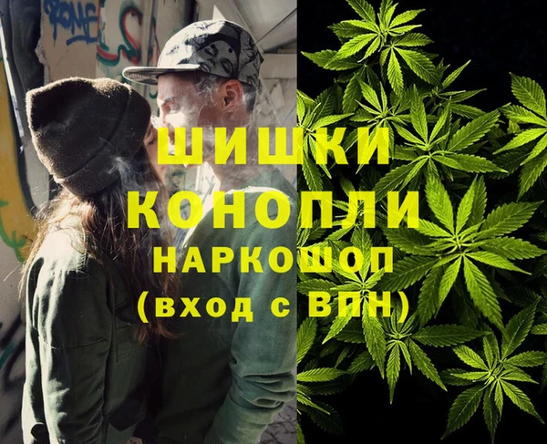гашишное масло Беломорск