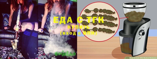 мдма Белокуриха