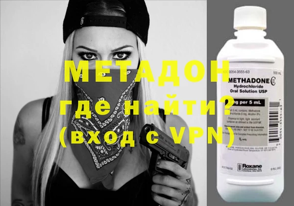 COCAINE Белоозёрский