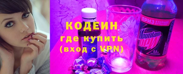 гашишное масло Беломорск