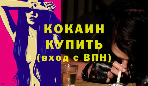 COCAINE Белоозёрский