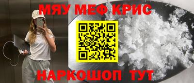 мдма Ярославль
