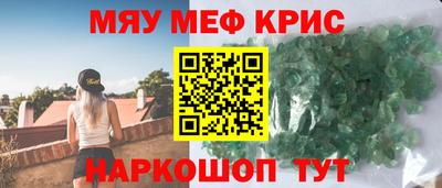 наркотики Нальчик