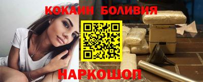 бутират Моздок
