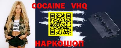 MDMA Можайск