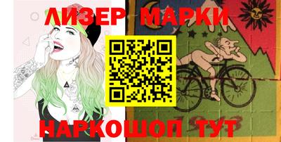 mix Янаул