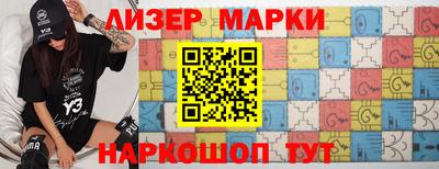 бутират Моздок