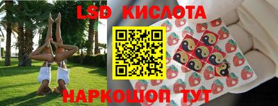 кокаин Наро-Фоминск