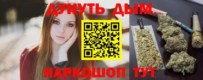 бутират Моздок