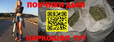 бутират Моздок