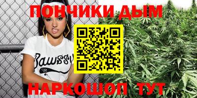 бутират Моздок