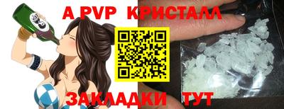 наркотики Нальчик