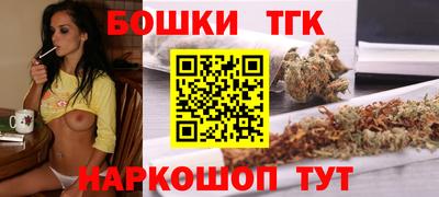 кокаин Наро-Фоминск