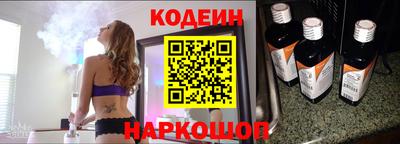 бутират Моздок