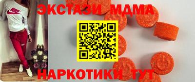 ECSTASY Можга
