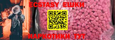 ECSTASY Можга