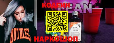 бутират Моздок