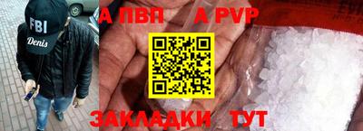 бутират Моздок