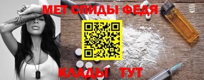 стаф Ярцево