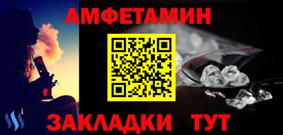 бутират Моздок