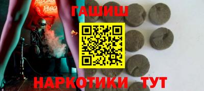 наркотики Нальчик