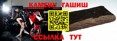 бутират Моздок
